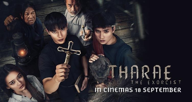 IMAX banner 5