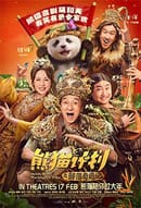 Panda Plan: The Magical Tribe (M)