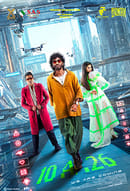 Love Insurance Kompany (Tamil)